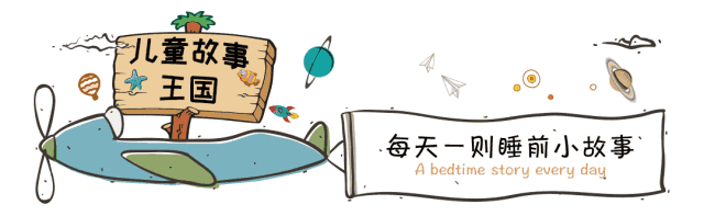 【有聲/睡前故事】小蜜蜂的禮物 有聲故事-第1张