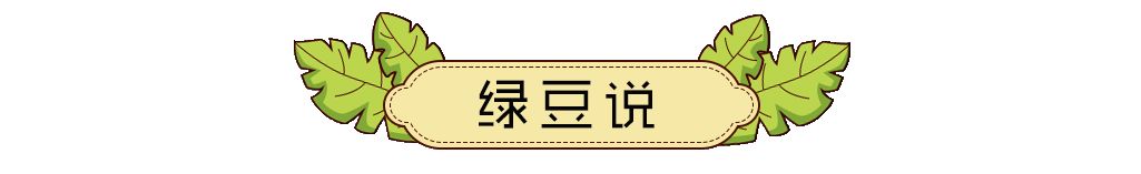 【有聲/青蛙弗洛格的成長故事】弗洛格和陌生人 有聲故事-第9张